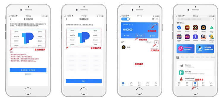 tp钱包testflight、tp钱包app下载安卓最新版本