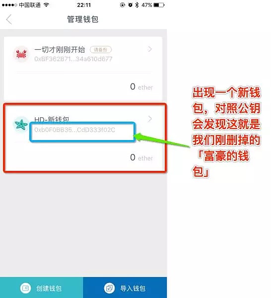 关于imtoken钱包下载不了怎么办的信息