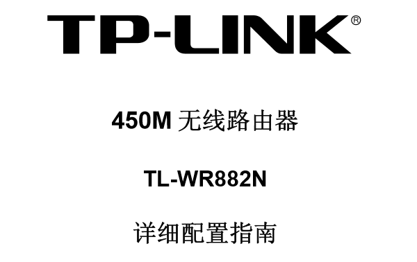 下载TP_LINK、下载TP_LINK物联