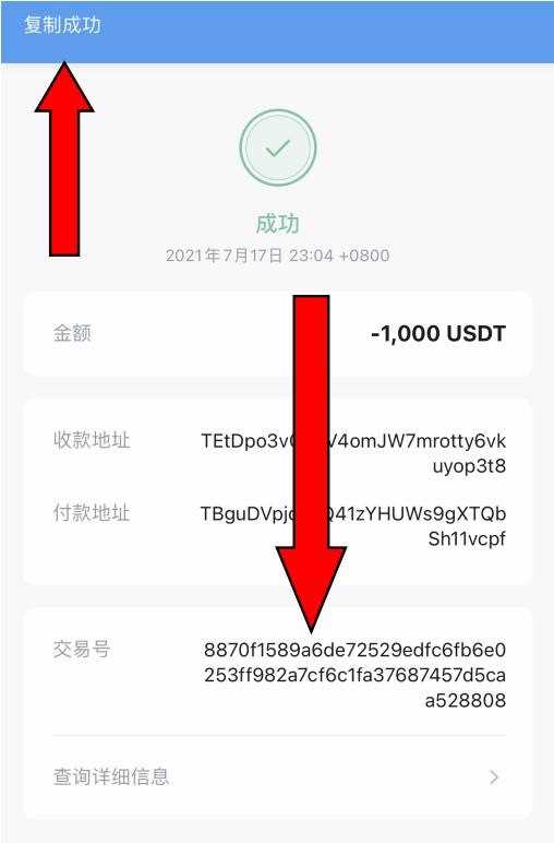 imtoken里面的币怎么卖掉、imtoken的币怎么转到交易所