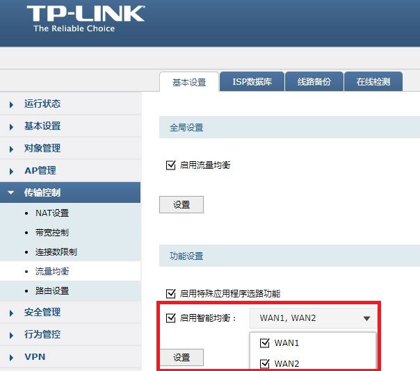 tp钱包网络设置、tp钱包选择哪个网络