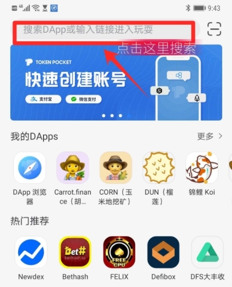 tp钱包app官方下载安卓版、tp钱包price impact too high