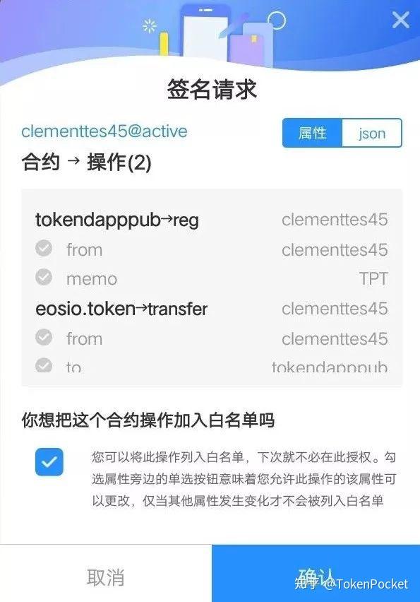 tp钱包没有网络能用吗安全吗知乎下载、tp钱包没有网络能用吗安全吗知乎下载链接