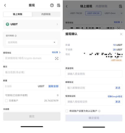 usdt怎么换bnb、usdt怎么换算人民币