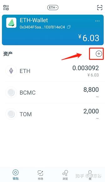 im钱包怎么把币转到交易所、怎么从imtoken钱包转币到交易所