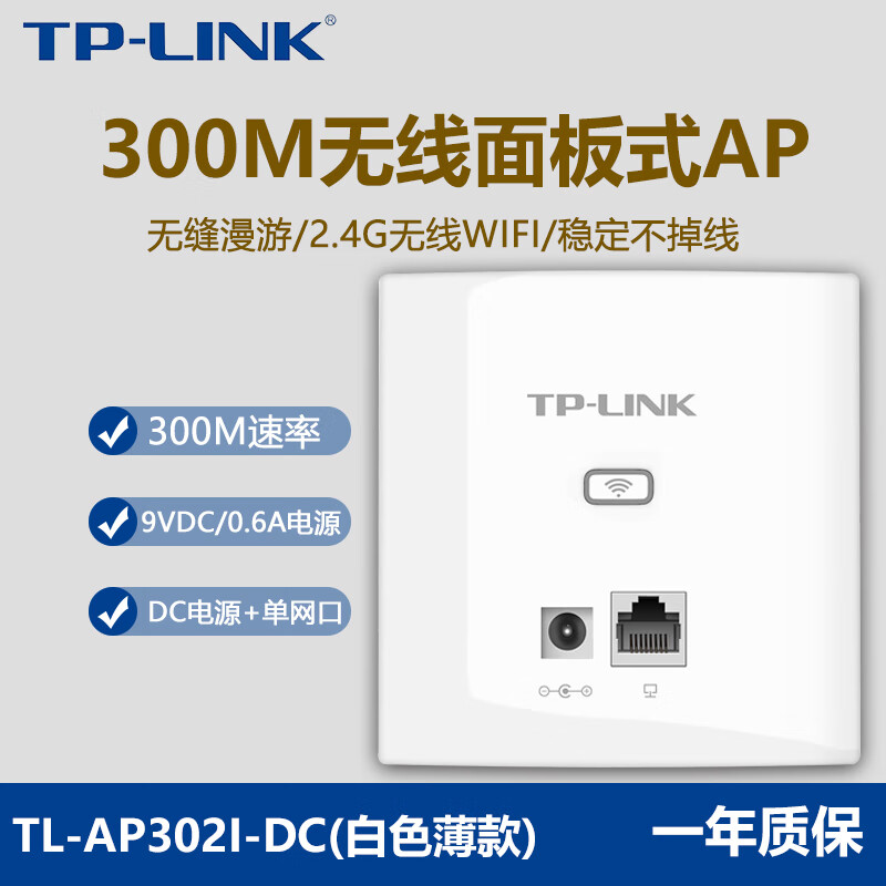 tplinkapp、TPLINKAPP设置的网络还是可以继续上网