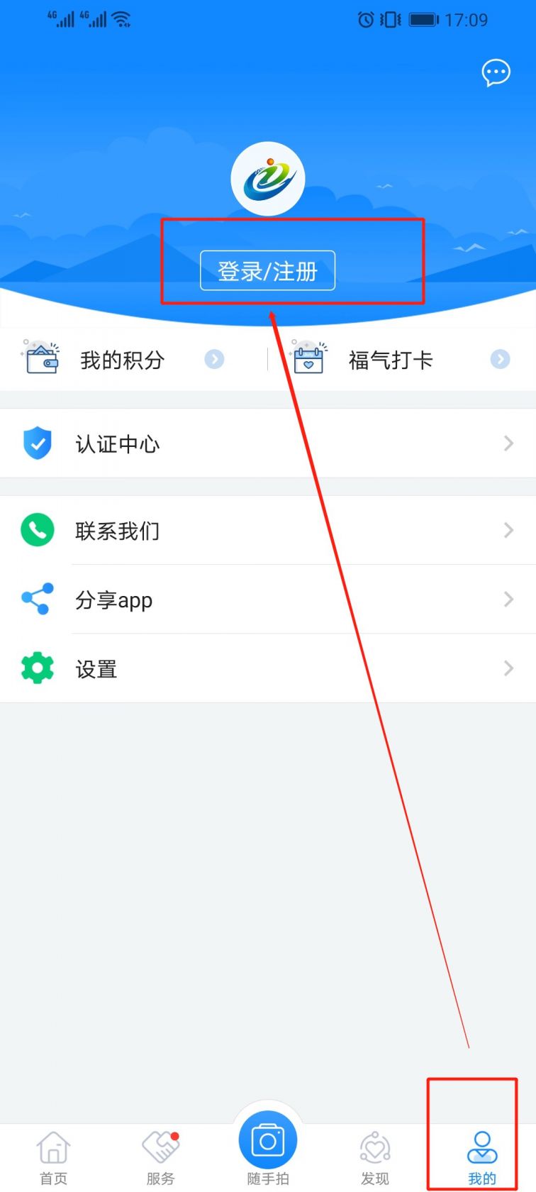 苹果手机不能下载i厦门、ios怎么下载不了app