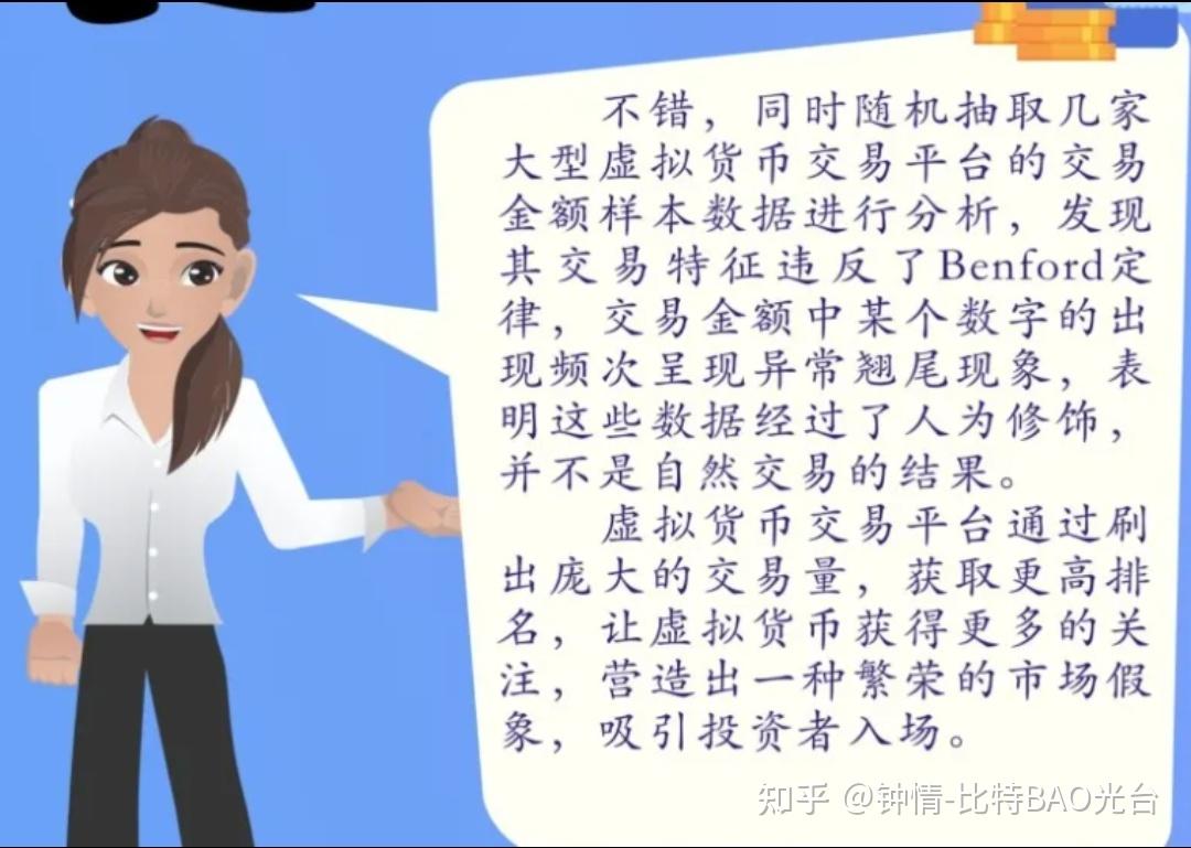 被朋友拉去投资虚拟币被骗、被朋友拉去投资虚拟币被骗找jiancha大队