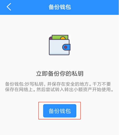 tp钱包如何卖出、tp钱包怎么卖代币