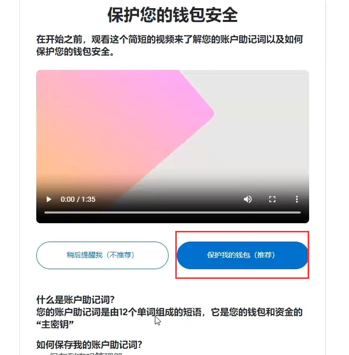 小狐狸钱包app官网最新版本安卓苹果、小狐狸钱包app官网最新版本安卓苹果能用吗