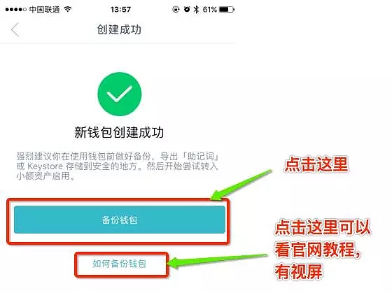 imtoken钱包怎么转成现金、imtoken的钱怎么转到新版本