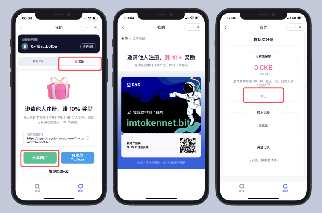 imtoken钱包安全吗?、imtoken钱包安全吗?会不会被盗