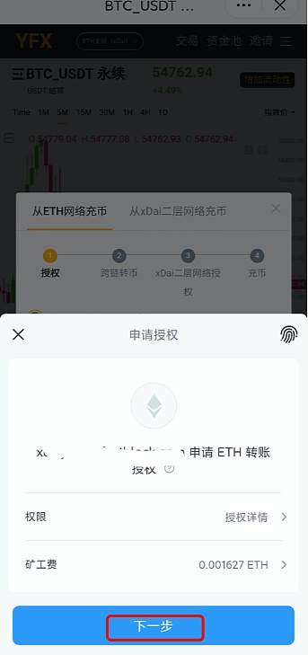 imtoken钱包如何转币、imtoken钱包转币要多久