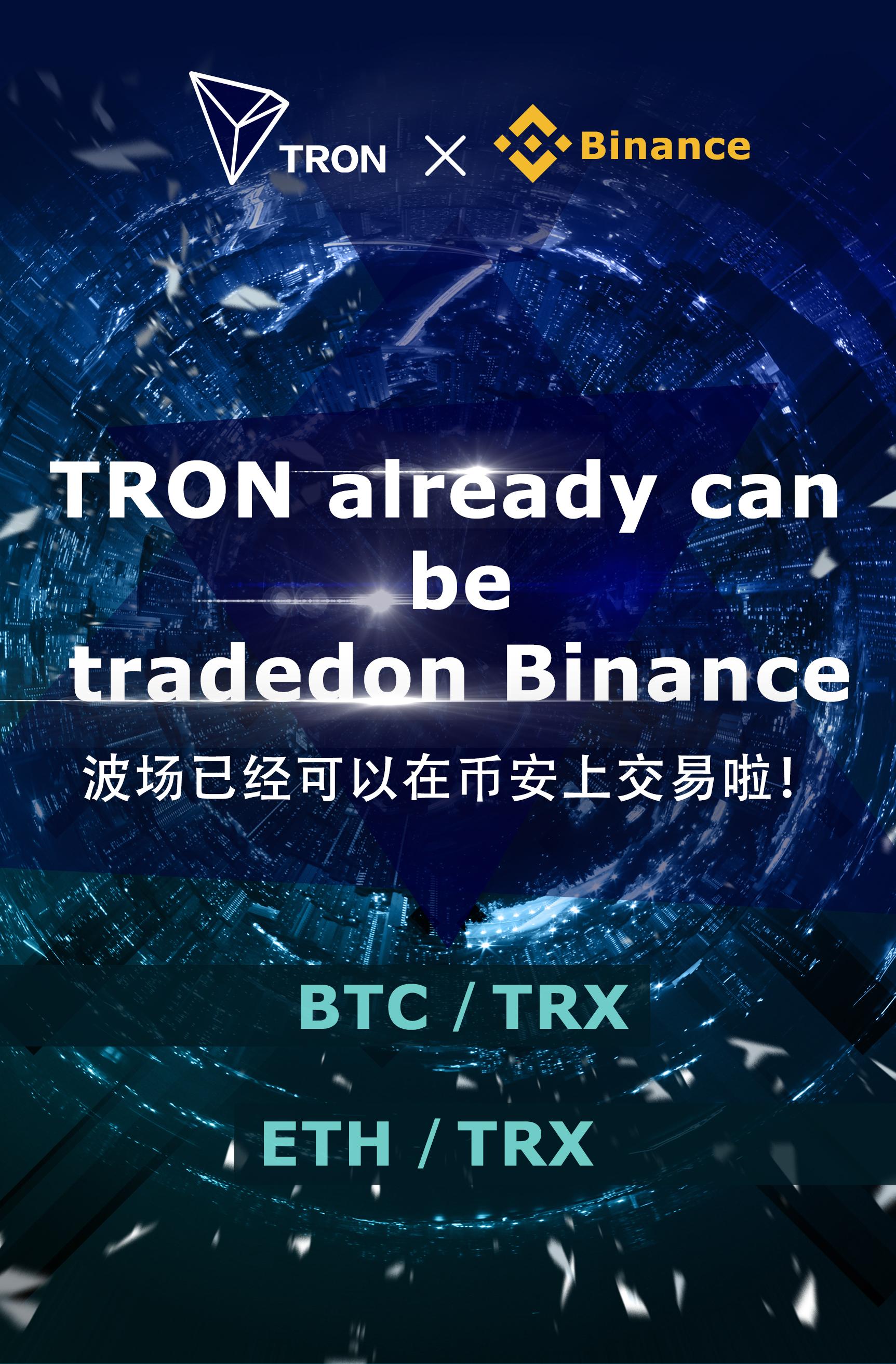 trx交易需要多少能量、trx每笔交易能量消耗1000trx