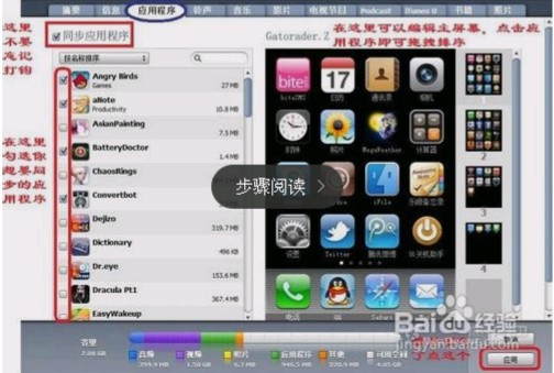 iphone无法下载网页应用程序、iphone无法下载网页应用程序怎么回事