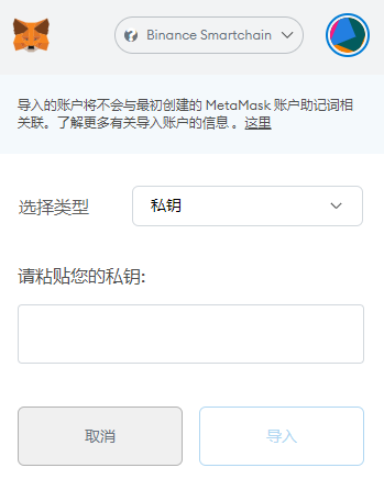 小狐狸钱包闪退打不开怎么办、小狐狸钱包闪退打不开怎么办呢