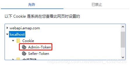 token无效、token无效什么原因