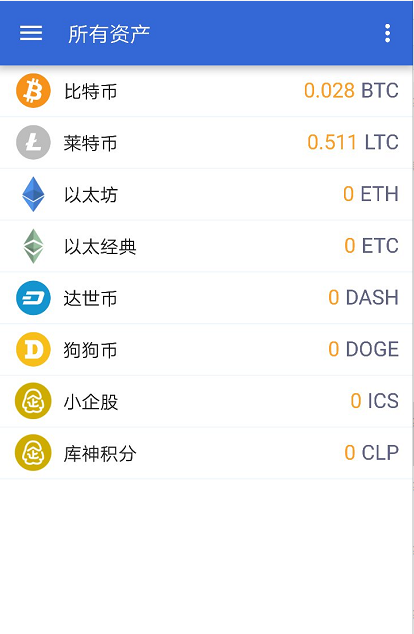 冷钱包下载app、冷钱包下载imtoken钱包