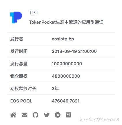 tp钱包报毒、tp钱包有风险吗