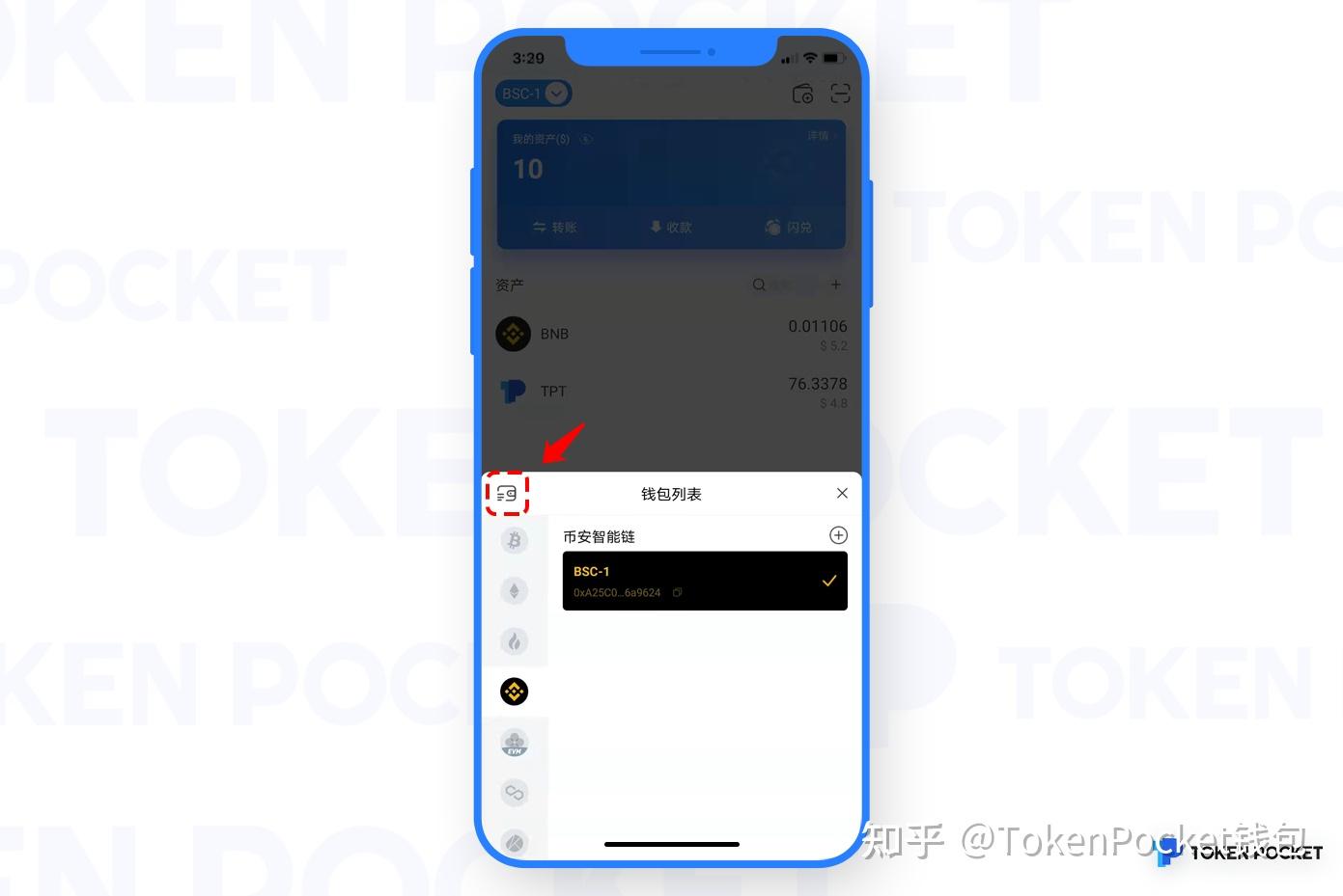 关于tokenpocket怎么用人民币的信息