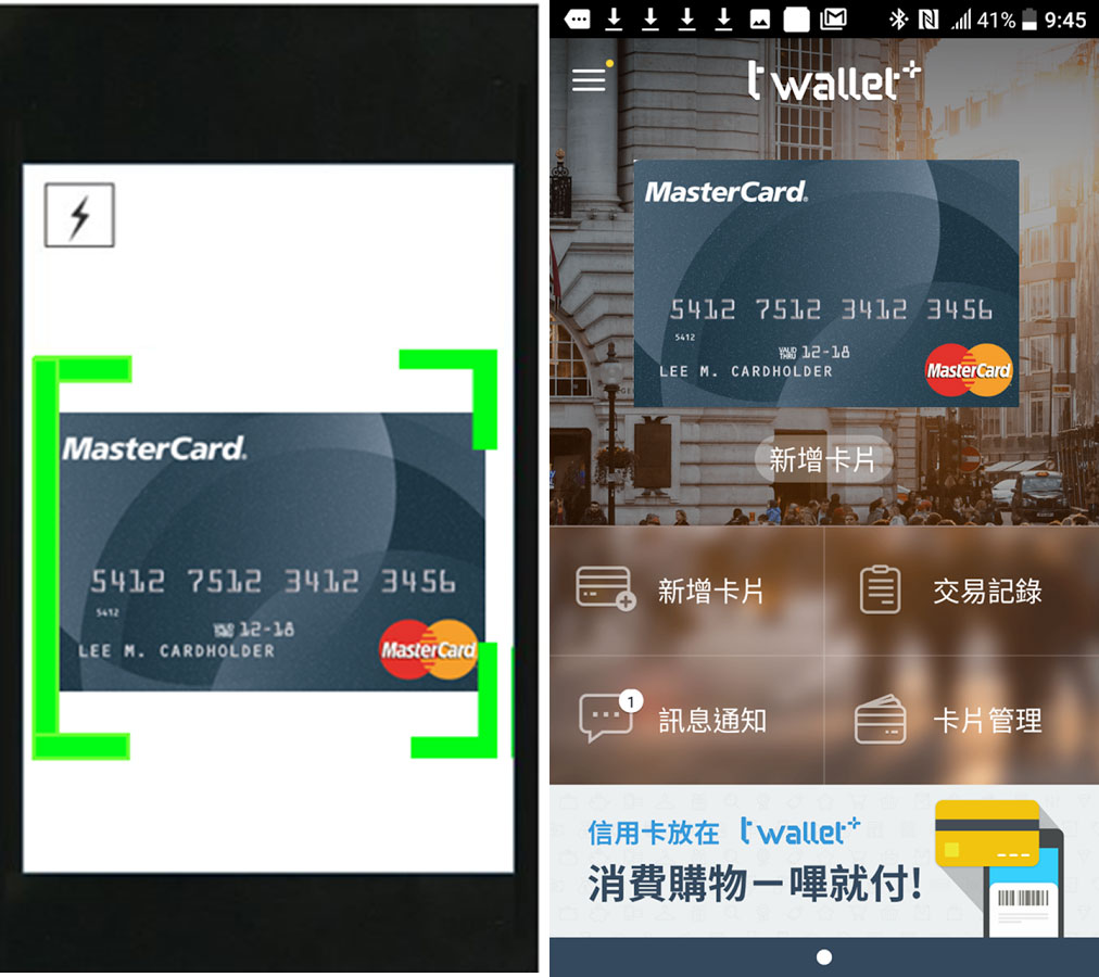 wallet钱包app下载安装、walletconnect钱包官方下载