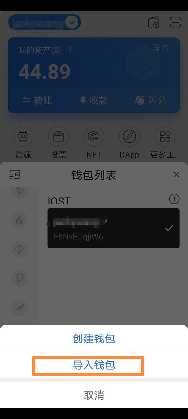 tokenpocket钱包的币怎么买、token pocket钱包如何购买新币