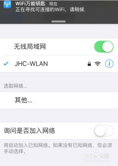 无法下载照片确保iphone已接入互联网、无法下载照片确保iphone已接入互联网然后重试