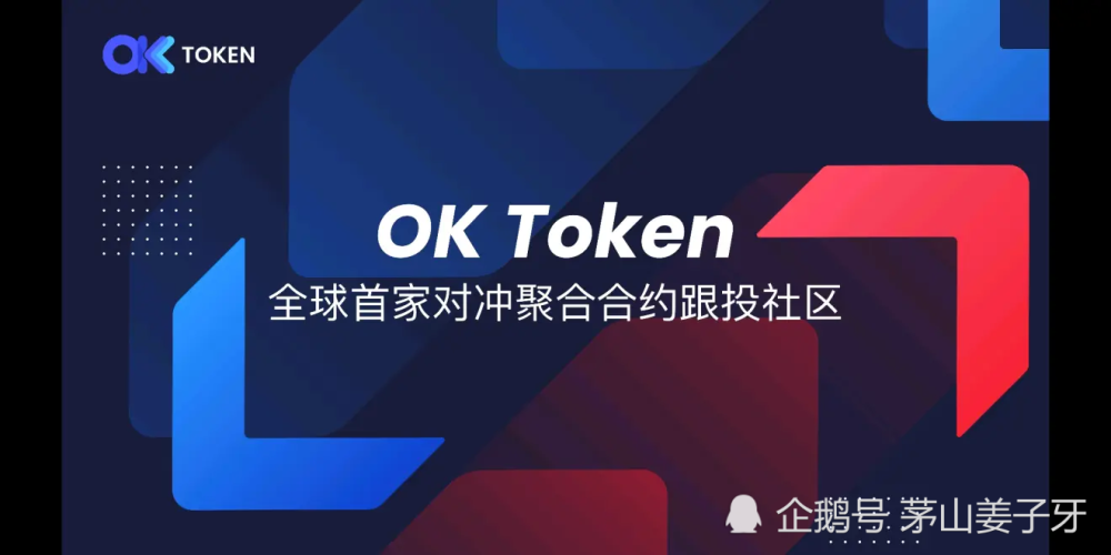 token被抓、token被抓包