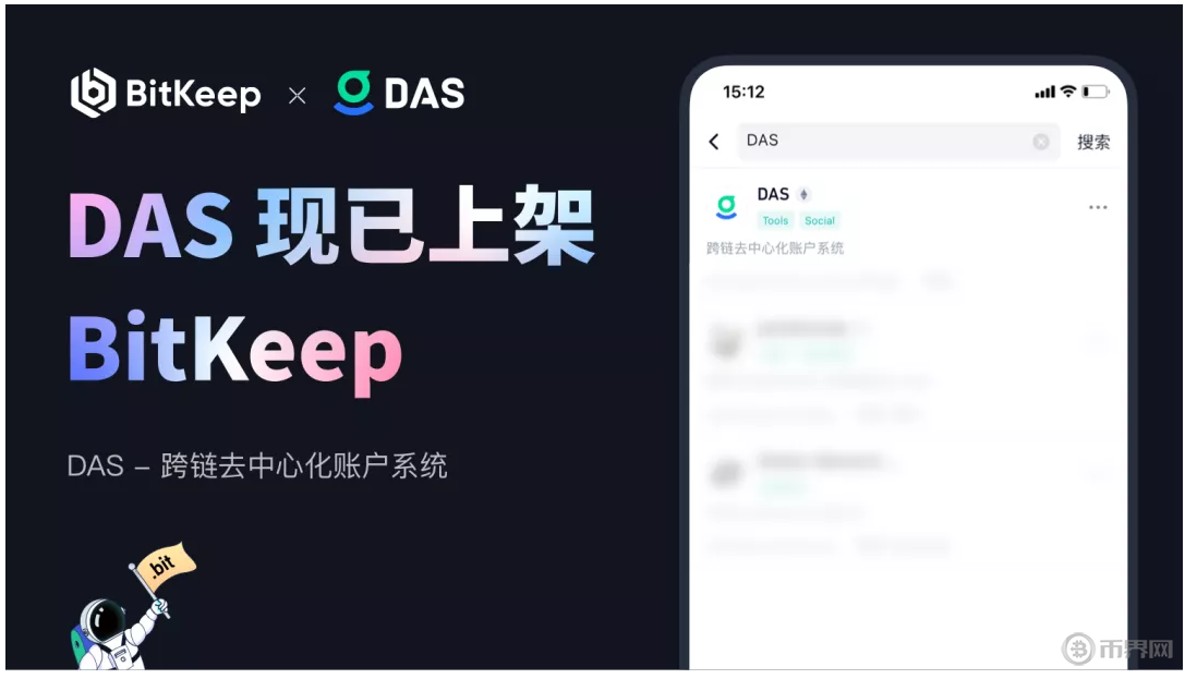 bitkeep钱包官网最新消息的简单介绍