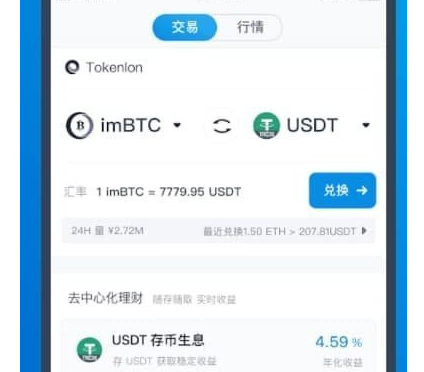 im钱包被盗,只有微信号,怎么办的简单介绍