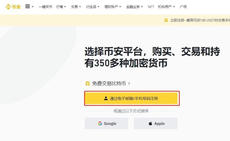 usdt怎么出售给个人、usdt怎么转给别人账号里