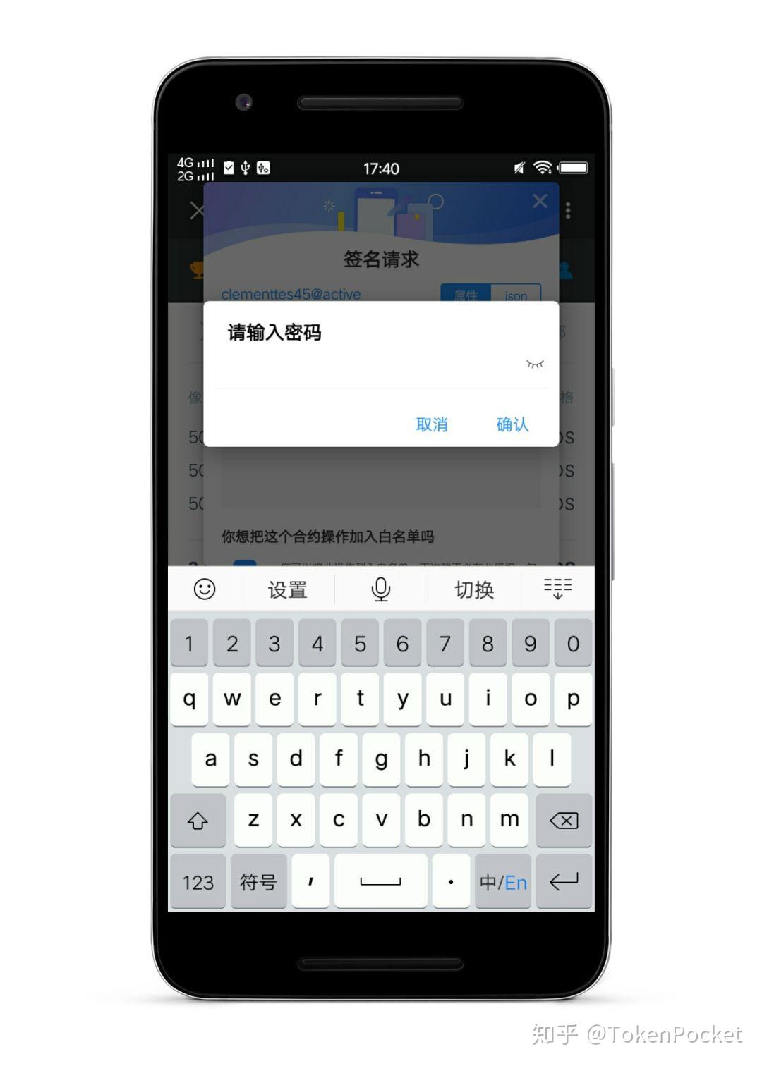 tp钱包没有网络可以用吗安全吗苹果、tp钱包没有网络可以用吗安全吗苹果手机