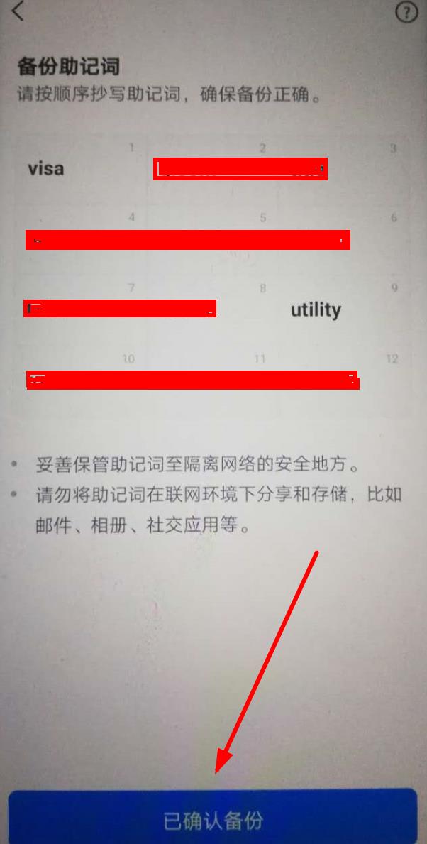 imtoken倒闭了资产怎么办、imtoken跑路或者倒闭,自己的币还能提的出吗