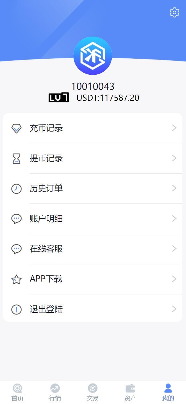 虚拟币交易app、虚拟币交易app排行