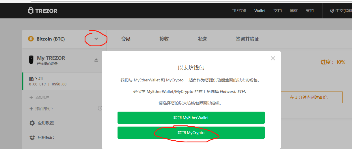 trezor钱包提不出来币、trustwallet钱包转不出来