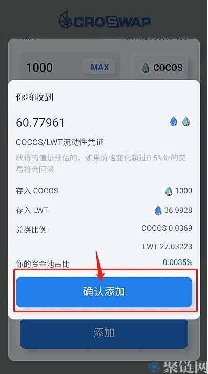 tokenpocket添加代币、tokenpocket怎么添加钱包