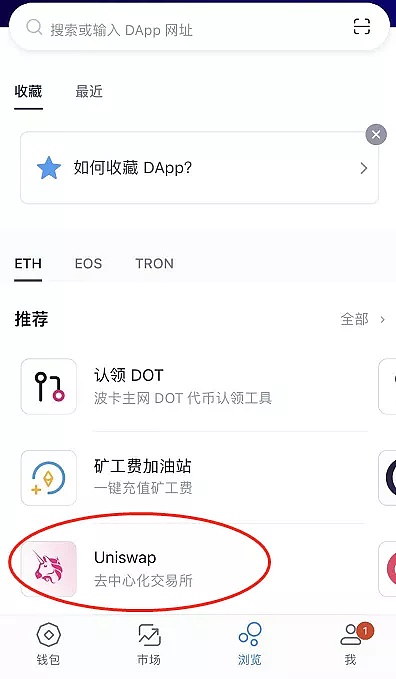 tp钱包uniswap、tp钱包app下载安卓最新版本