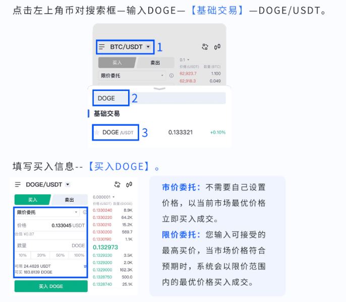 usdt没到账怎么查询、如何查询usdt转账进度