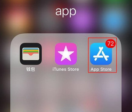 ios下载不了软件怎么回事儿、iphone下载不了app是什么原因