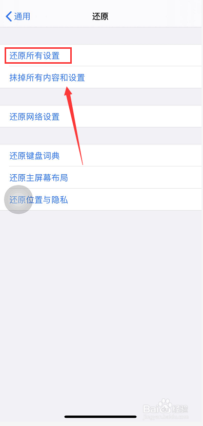 ios下载不了软件怎么回事儿、iphone下载不了app是什么原因