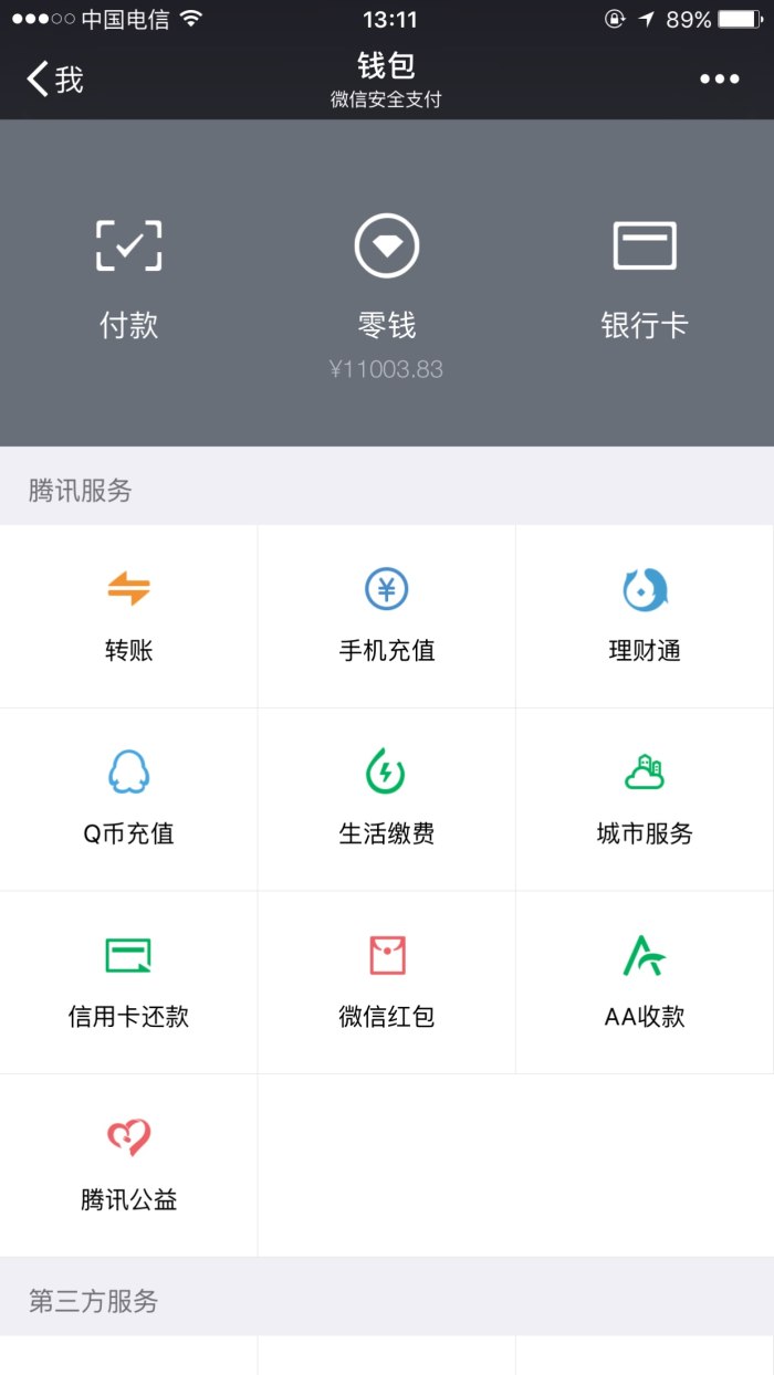 tokenpocket钱包提现、token pocket钱包提现