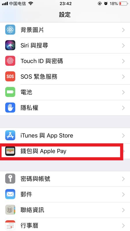 钱包app官网下载安装苹果、钱包app官网下载安装苹果版