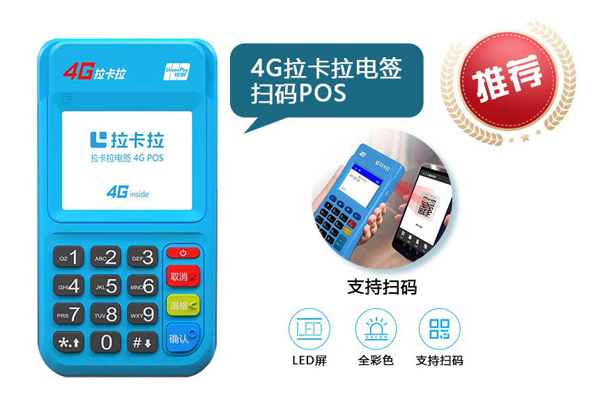 中付支付app官网下载、中付支付app官网下载141