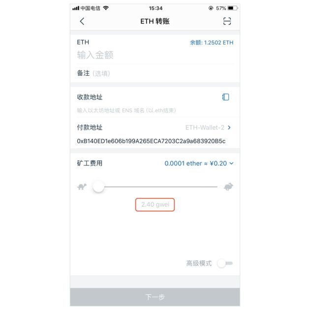 imtoken钱包密码找回流程、imtoken钱包忘记密码怎么办