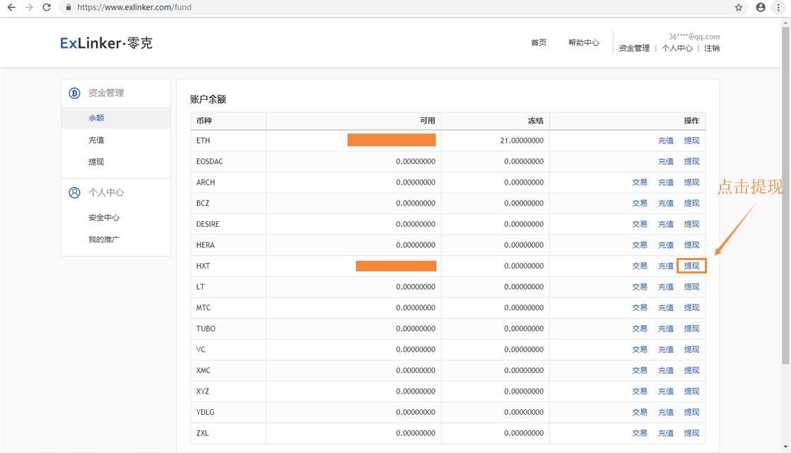 imtoken资产为0、imtoken资产被盗能找回来吗