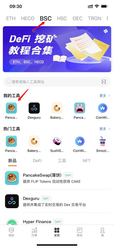 关于k豆钱包使用教程的信息