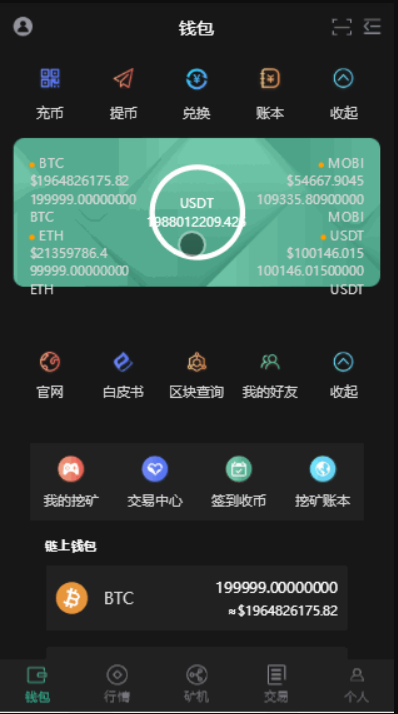 token钱包如何提现、tokenpocket钱包提现