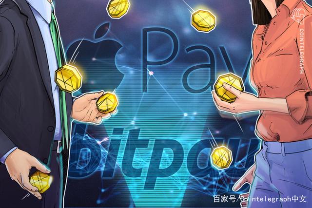 bitpay钱包安全吗、bitbill钱包安全吗