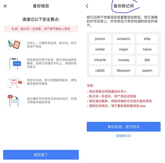 tp钱包怎么冲矿工费、tp钱包转账矿工费不足如何解决