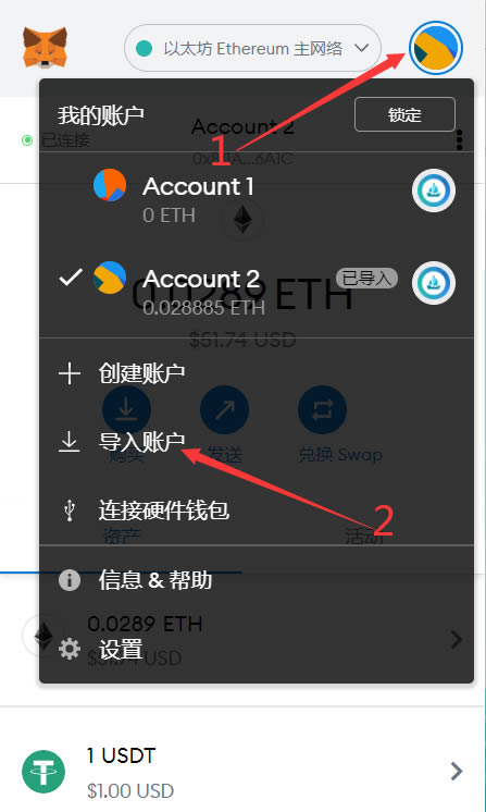 imtoken里面的钱怎么提出来、imtoken钱包如何提现到银行卡